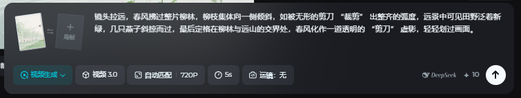 如何用AI做出会动的PPT?详细实操教程来了