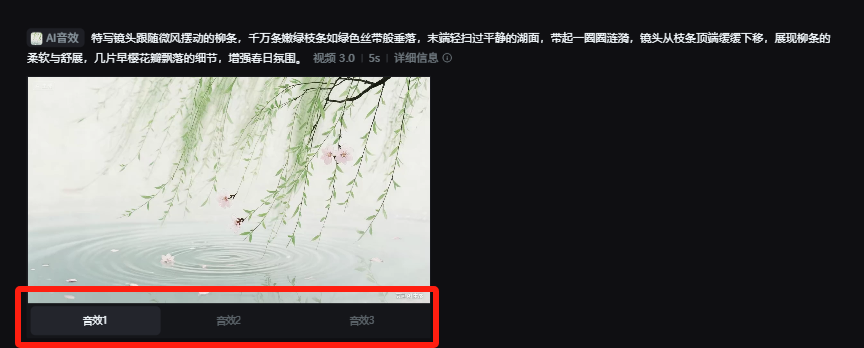 如何用AI做出会动的PPT?详细实操教程来了