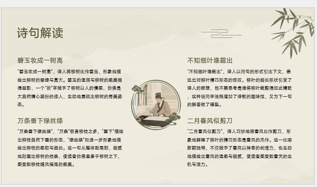 如何用AI做出会动的PPT?详细实操教程来了