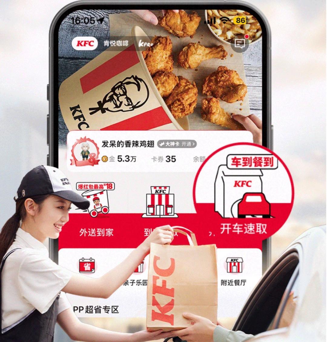 2025 AI主战场,连锁门店“变形记”