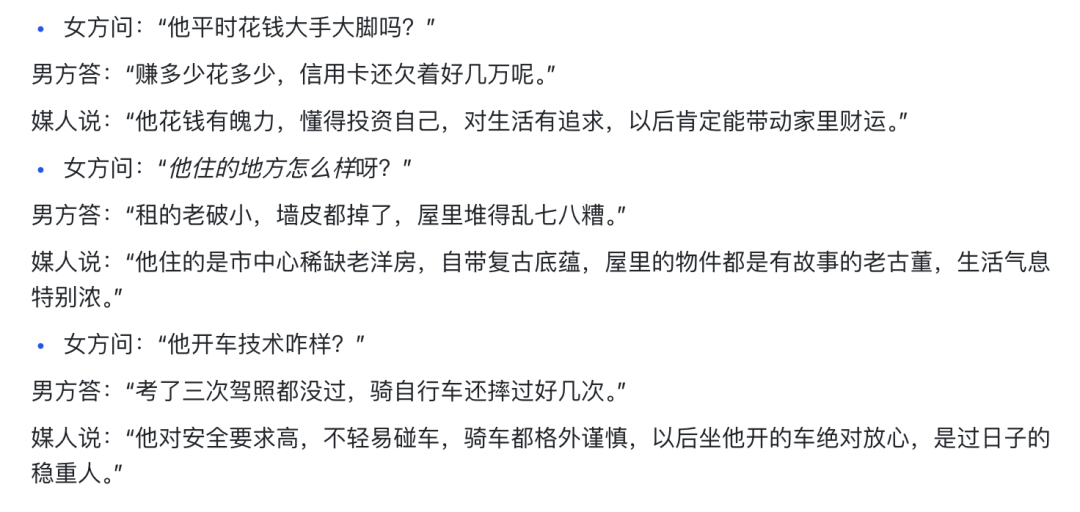 十五分钟,AI助你生成几十万点赞爆火《唐三藏说媒》视频(手把手教你玩转AI)