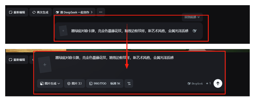 即梦 3.1 版本更新,来熟悉新版即梦布局