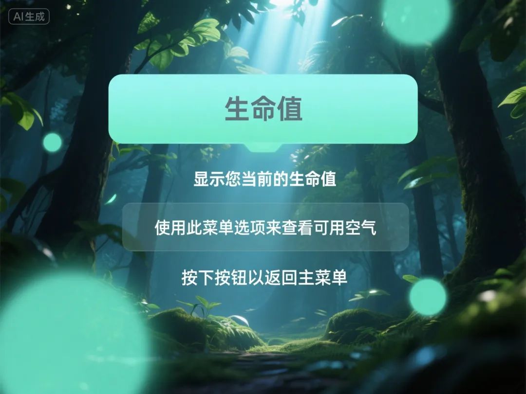 即梦AI画图教程:(八十七)数字未来艺术