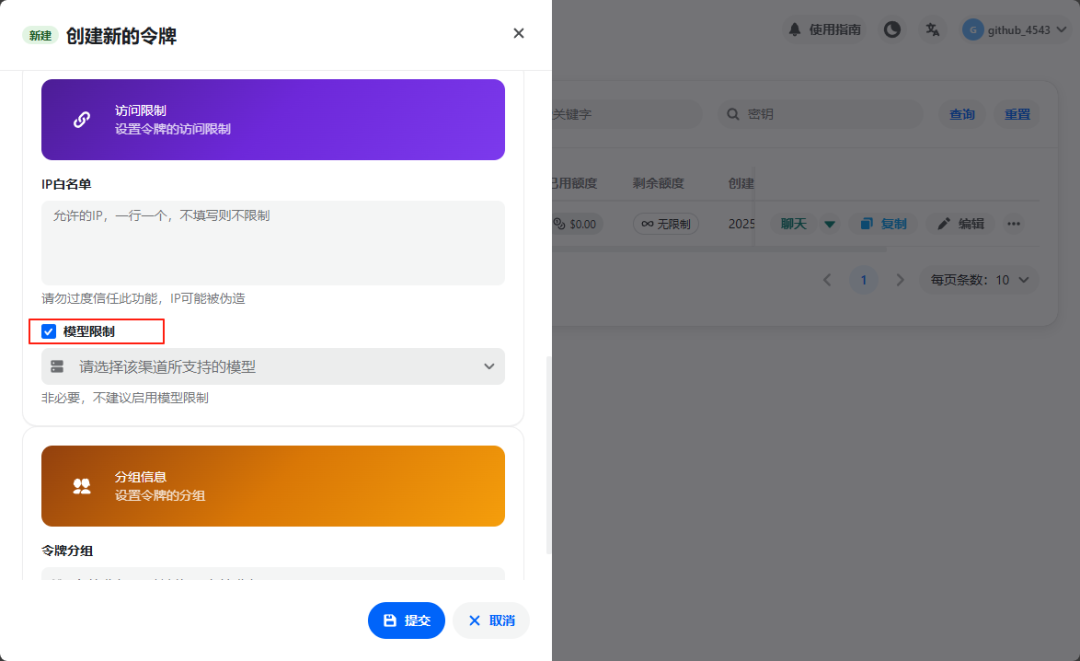 免费使用 claude code 教程