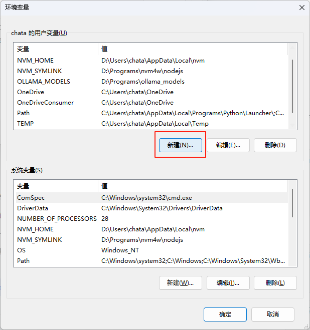 免费使用 claude code 教程