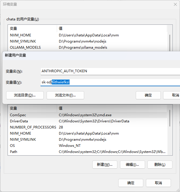 免费使用 claude code 教程