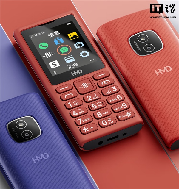 “打着诺基亚旗号”也无效:消息称 HMD 推出的功能机市场需求不佳,商家直言“现在学生老人都不用”