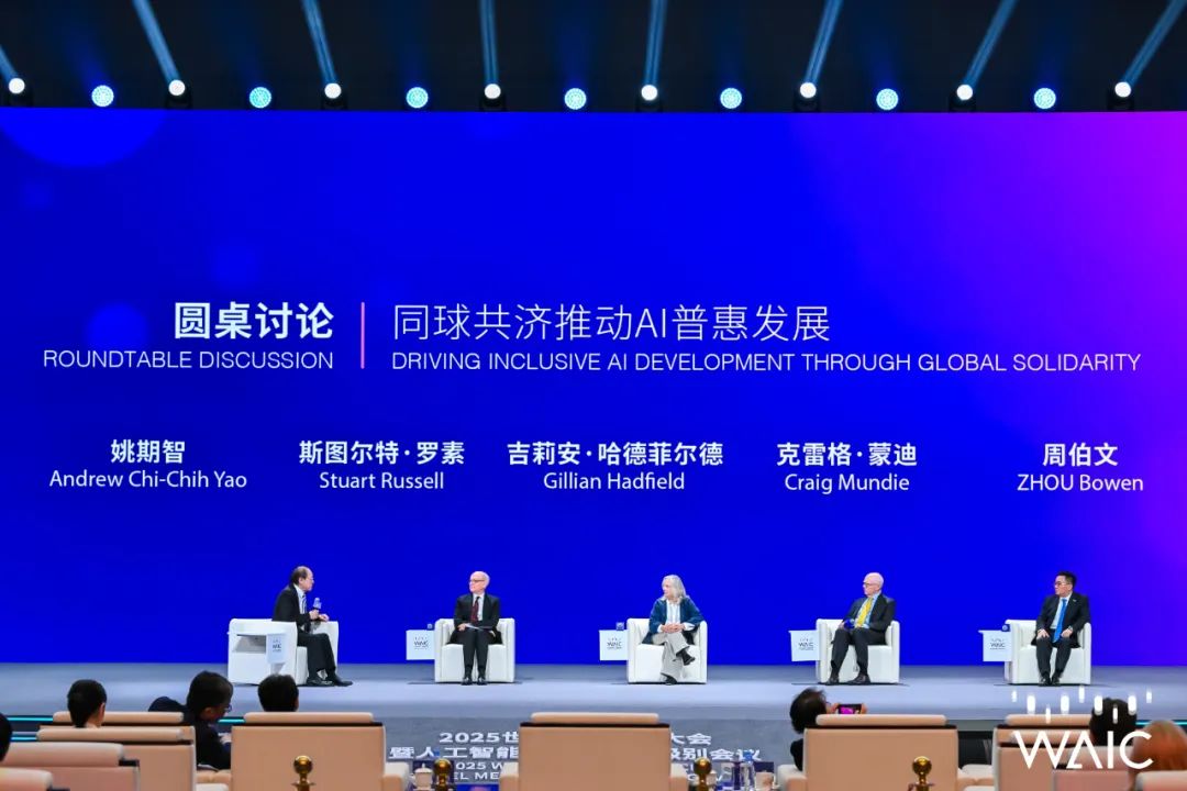 首日速递|”AI 教父” 杰弗里辛顿来华首谈:我们已经不可能消除AI了,但我们必须管好它!