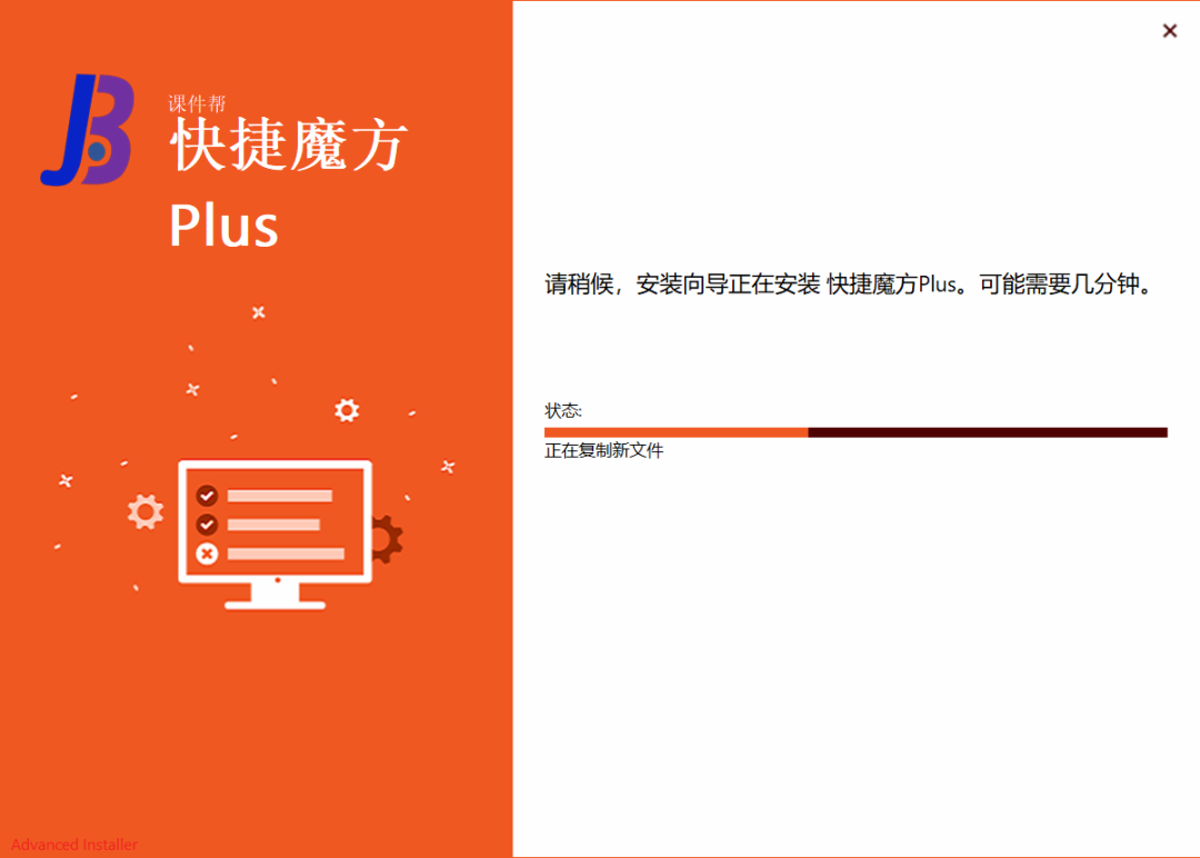 免费的"生字打散工具"来了,来自andy老师的PPT插件:快捷魔方