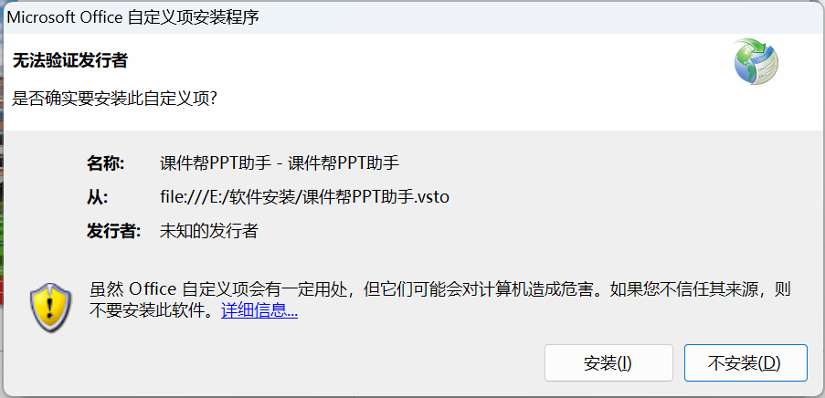 免费的"生字打散工具"来了,来自andy老师的PPT插件:快捷魔方