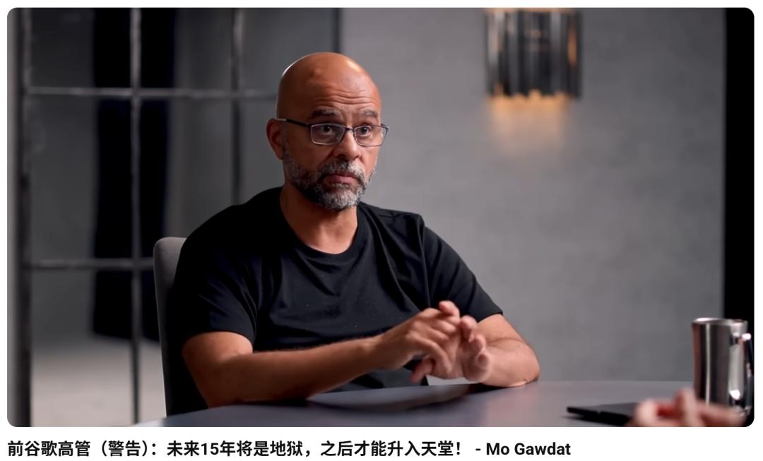 AI将消灭中产阶级,前谷歌高管惊人预警:未来只剩金字塔尖0.1%和底层