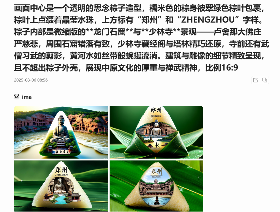 ima与豆包对比分析:知识管理王者 vs 多模态全能选手