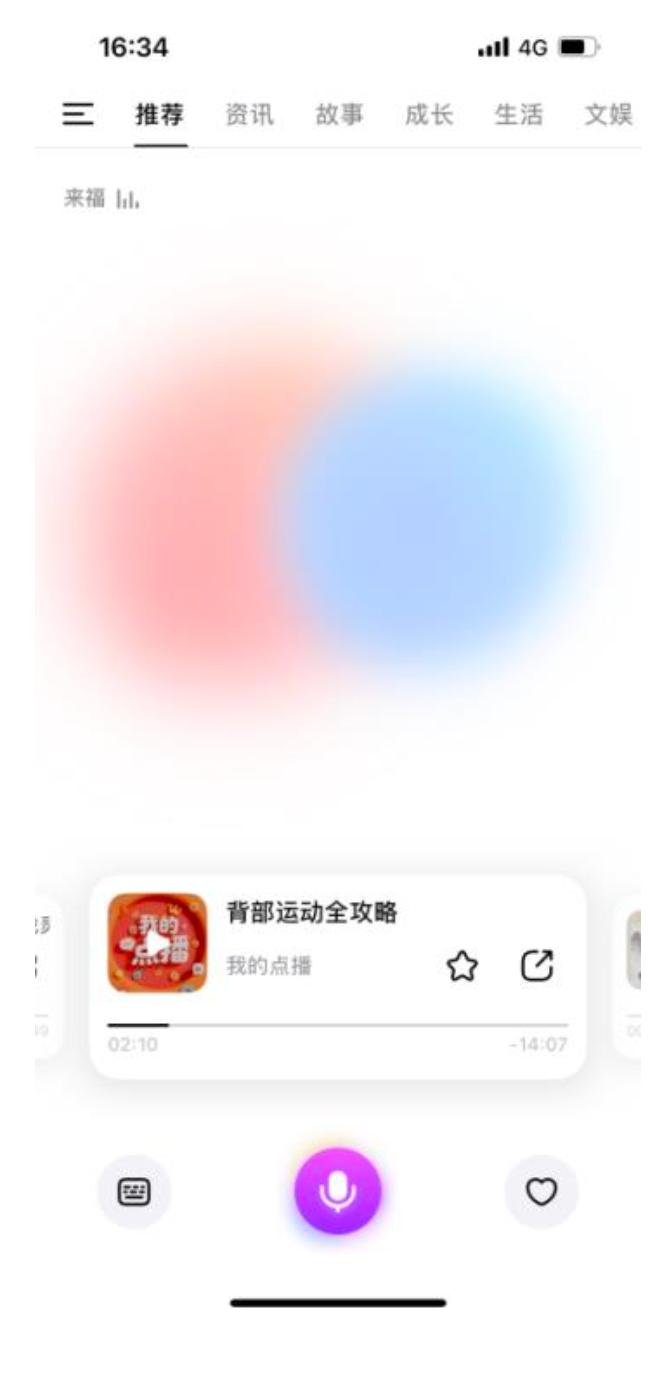 前百川联创下场、字节腾讯入局,“AI小宇宙”正在被集体押注?