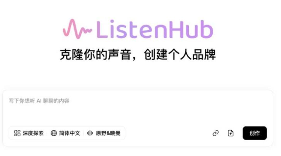 前百川联创下场、字节腾讯入局,“AI小宇宙”正在被集体押注?