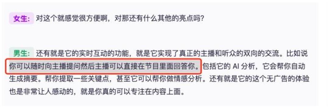 前百川联创下场、字节腾讯入局,“AI小宇宙”正在被集体押注?