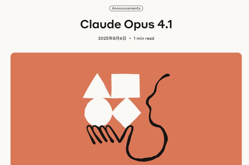 硅谷三巨头齐放大招,现在就等梁文锋了