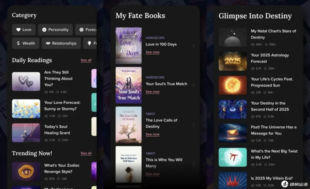 上半年狂赚47亿韩元,“AI+中式玄学”让韩国人疯狂上头?