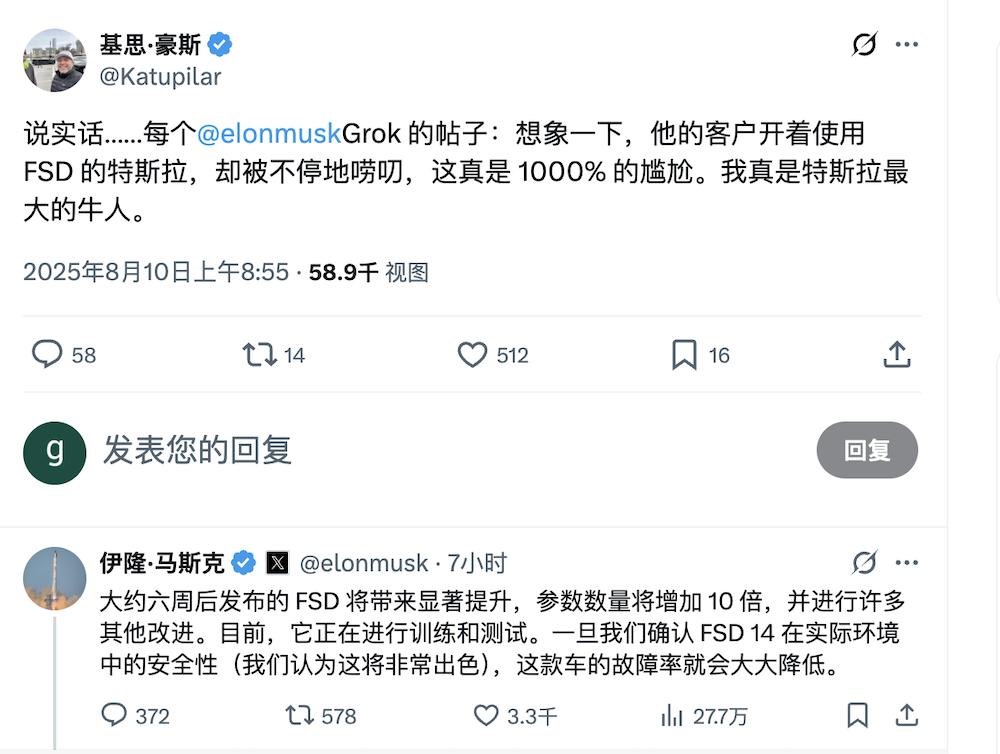 马斯克的大招来了,智驾智舱全部升级,承认超算芯片走进死胡同