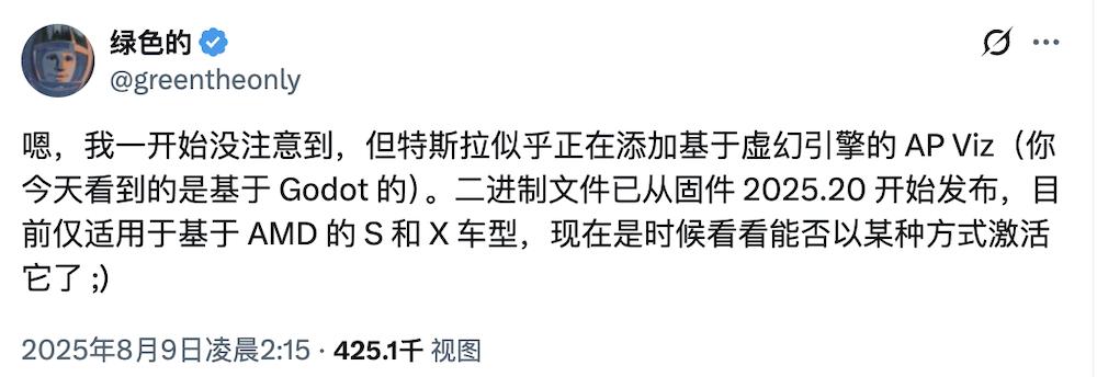 马斯克的大招来了,智驾智舱全部升级,承认超算芯片走进死胡同