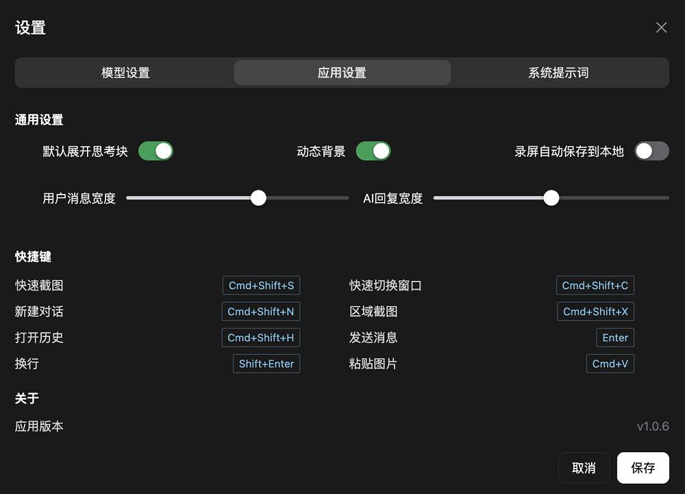 刚刚,智谱开源千亿参数视觉大模型,能区分麦当劳肯德基炸鸡,看图猜地点击败99%人类