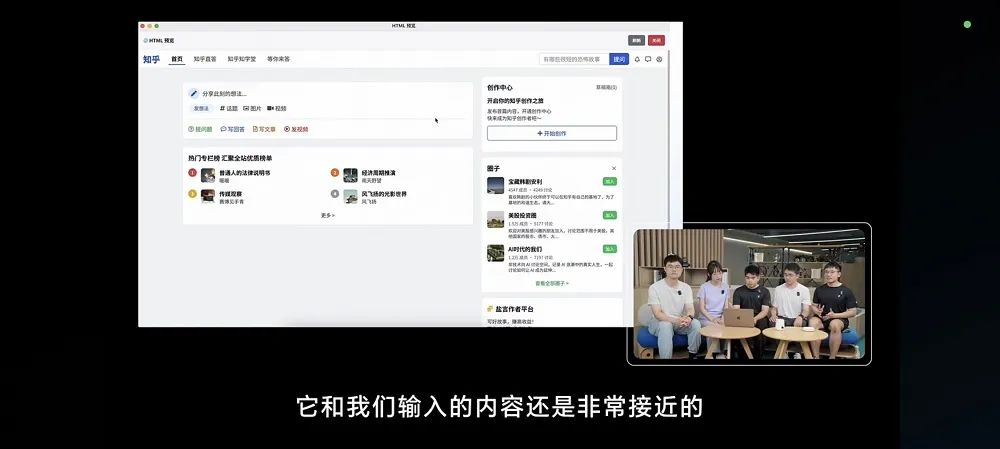 刚刚,智谱开源千亿参数视觉大模型,能区分麦当劳肯德基炸鸡,看图猜地点击败99%人类