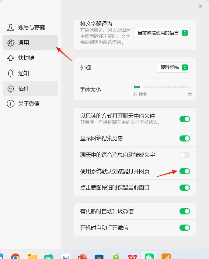 微信这几个设置,帮你省下空间,还能提升效率