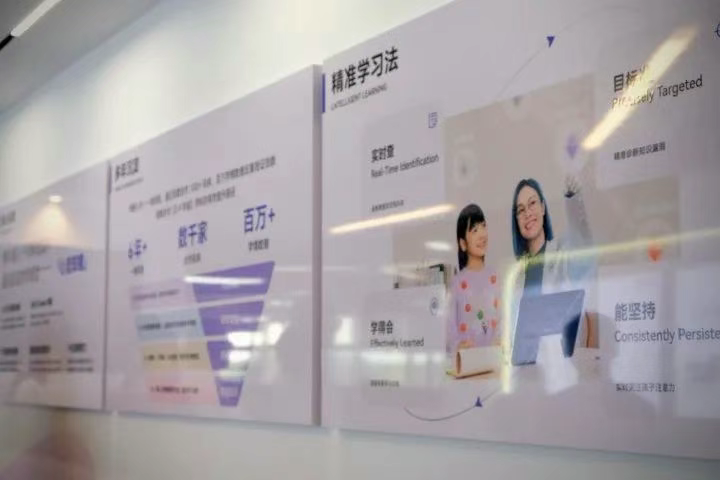 当孔子遇见AI,浙江“黑科技”把千年教育玩出新花样!