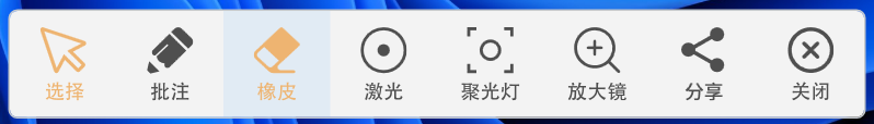 给大家推荐一款智能翻页笔SP5
