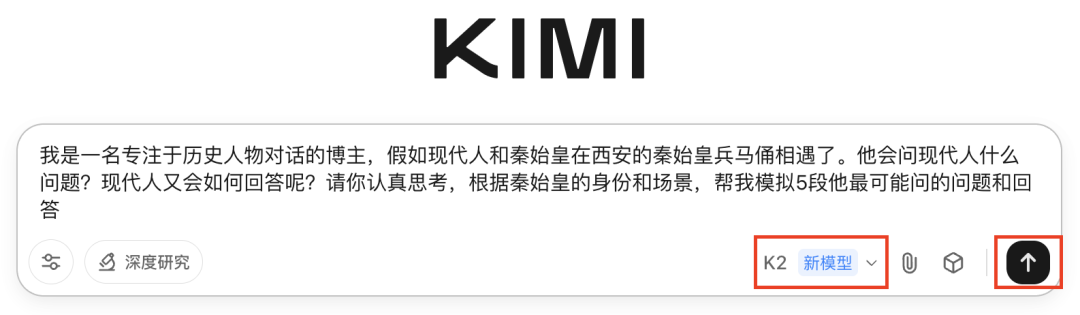 二十分钟,AI助你生成历史人物对话并变身花瓣退场(手把手教你玩转AI)