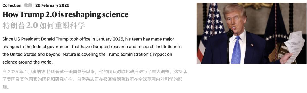 美籍华人数学天才-陶哲轩“断粮”后,25年首次绝望怒吼:美国科学命脉被砍断