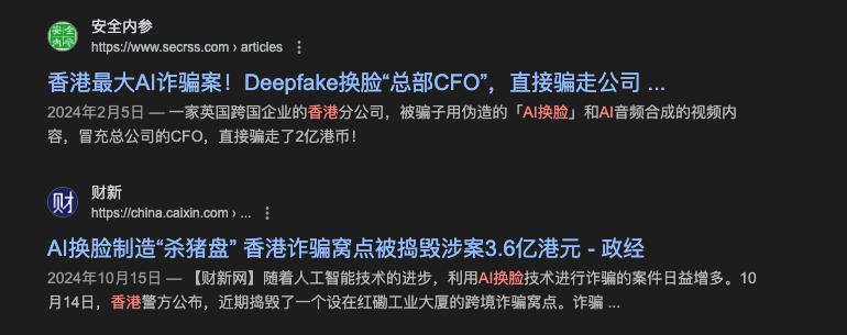 能绕过人脸识别的AI,已经盯上了你的银行账户