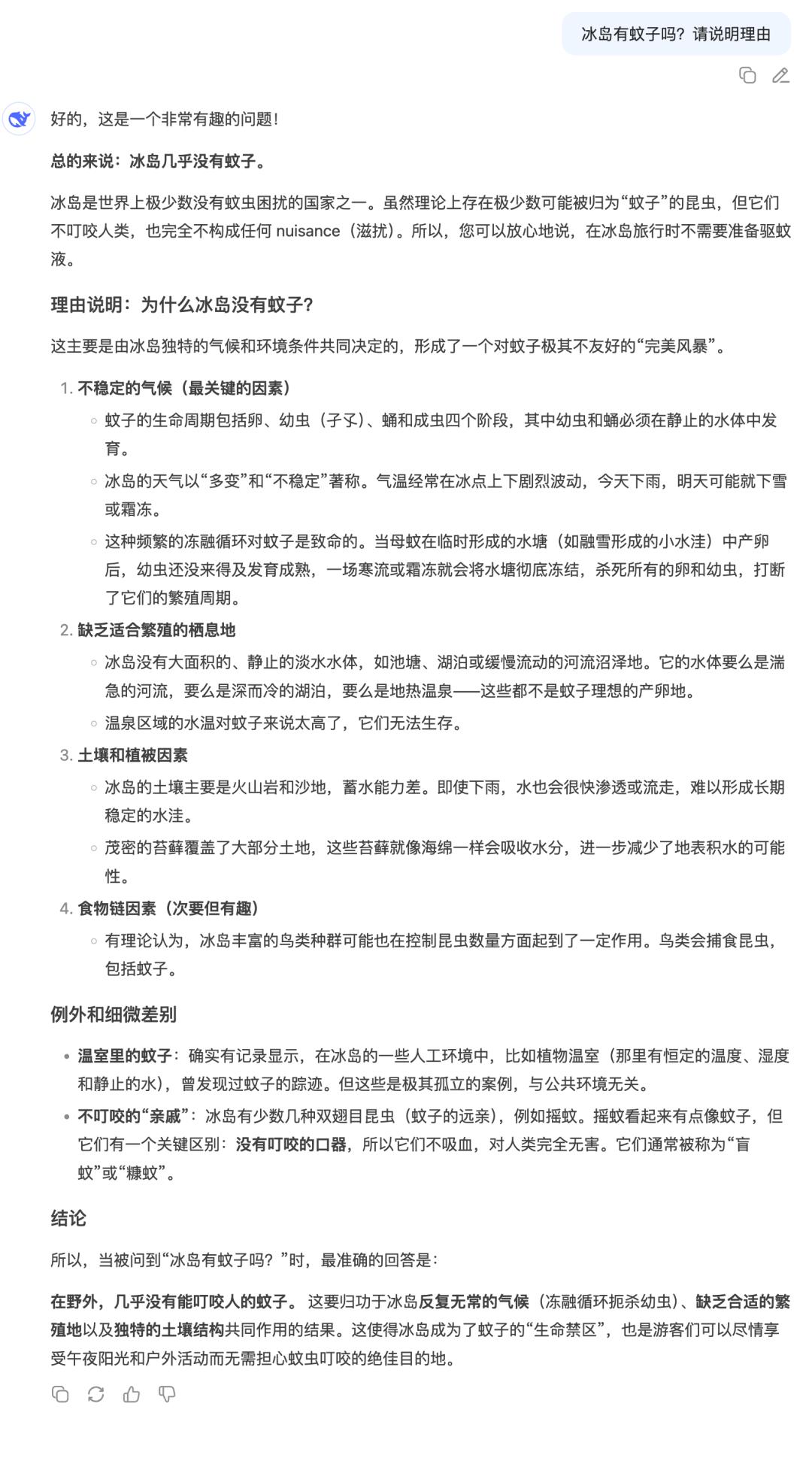 实测低调上线的DeepSeek新模型:编程比Claude 4还能打,写作…还是算了吧