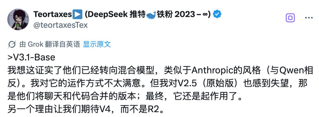 实测低调上线的DeepSeek新模型:编程比Claude 4还能打,写作…还是算了吧