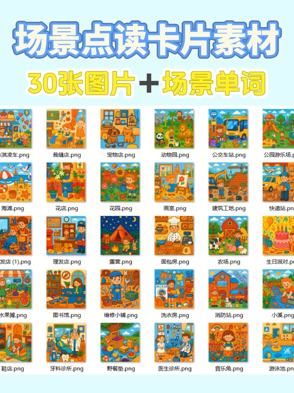 开学季来临,我用DeepSeek制作了60个伴学小游戏/小工具,找到了教育创新的钥匙!