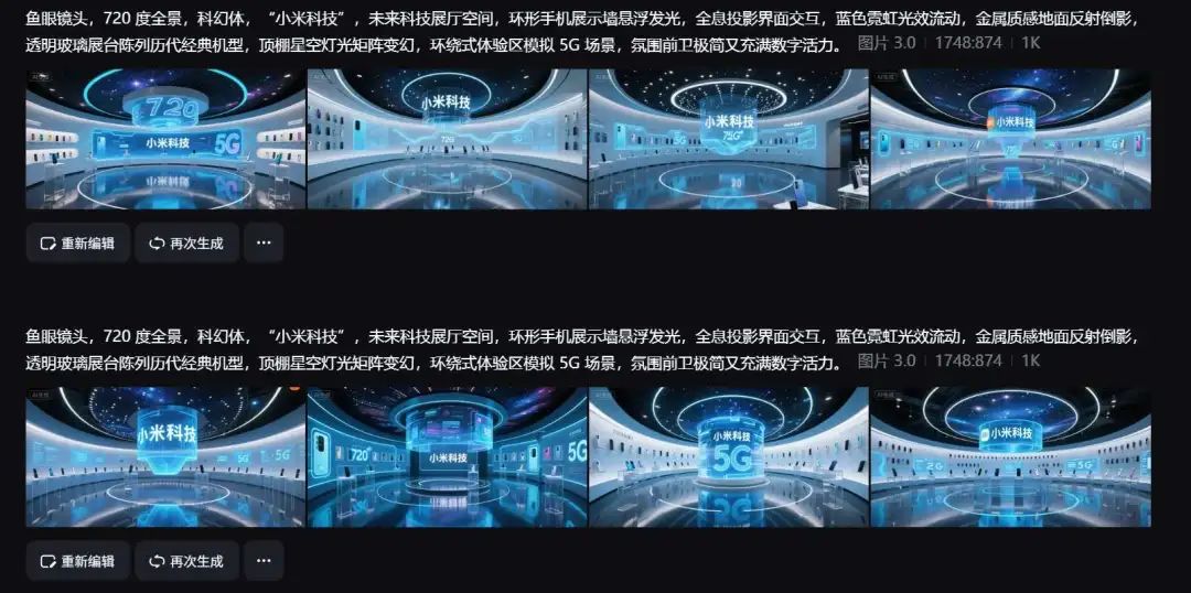 20个VR课件,用这个AI智能体一键生成