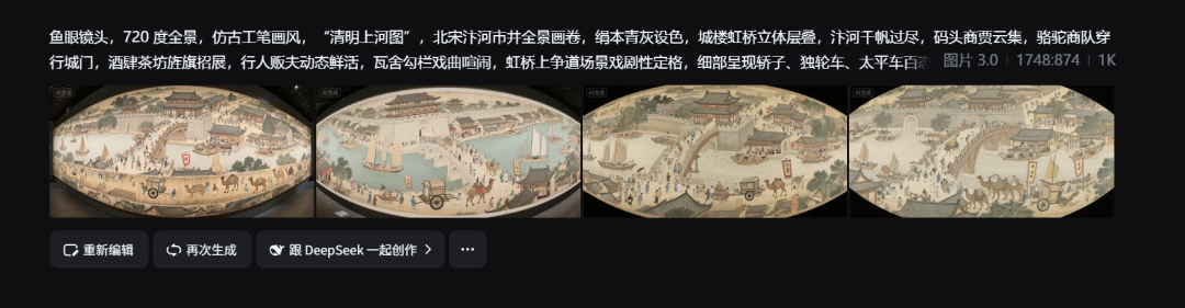 20个VR课件,用这个AI智能体一键生成