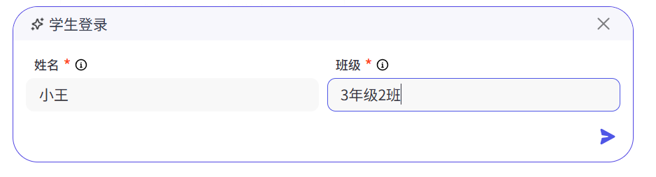 AI数学小助手智能体,助力晋级评职称