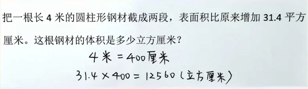 AI数学小助手智能体,助力晋级评职称