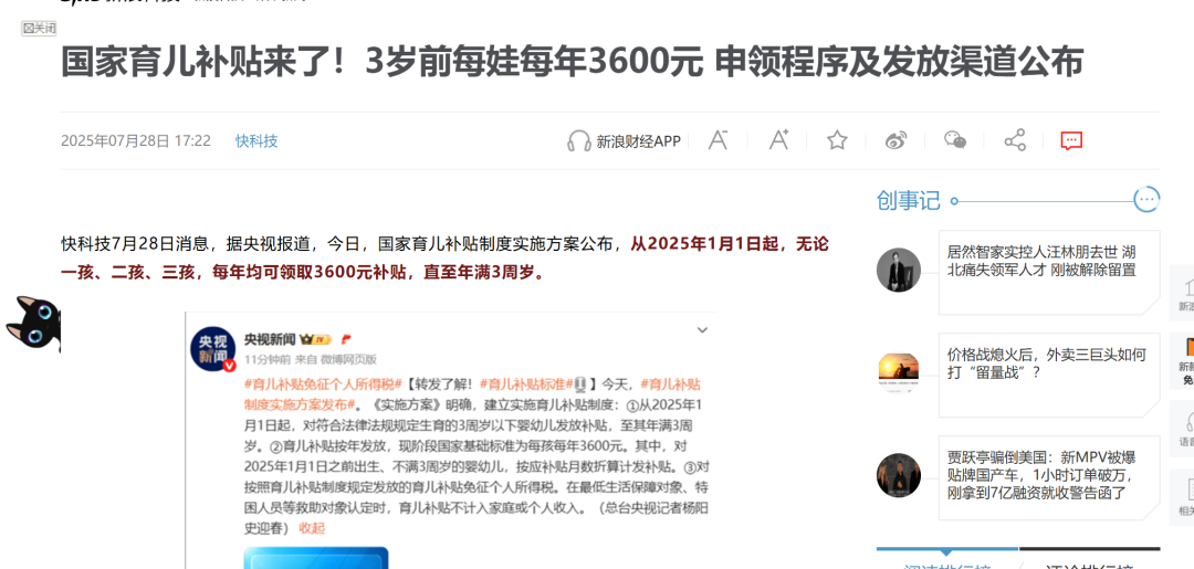 人工智能应用课堂案例:从AI教育数字人,到AI教育智能体