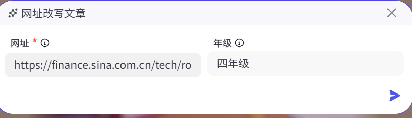 人工智能应用课堂案例:从AI教育数字人,到AI教育智能体