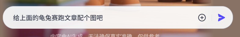 人工智能应用课堂案例:从AI教育数字人,到AI教育智能体