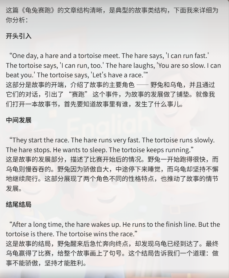 人工智能应用课堂案例:从AI教育数字人,到AI教育智能体