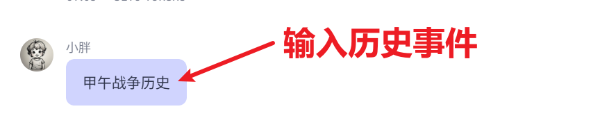 600页的课本,一键做成知识卡片