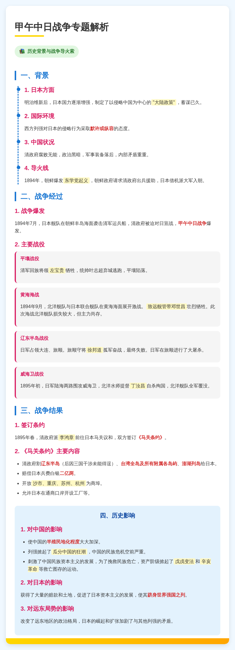 600页的课本,一键做成知识卡片