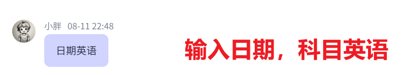 600页的课本,一键做成知识卡片