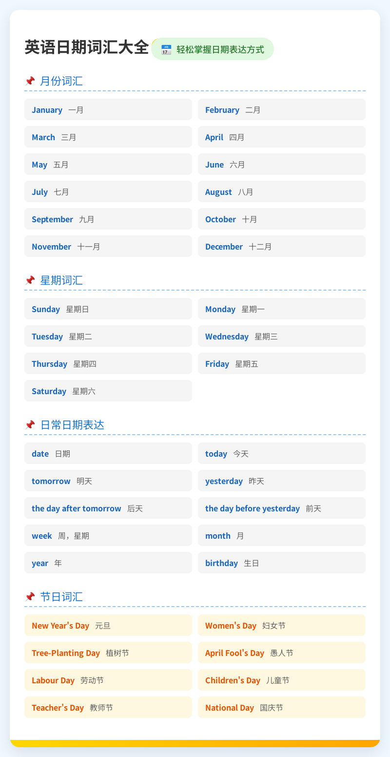 600页的课本,一键做成知识卡片