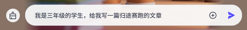 人工智能应用教学比赛获奖案例拆解