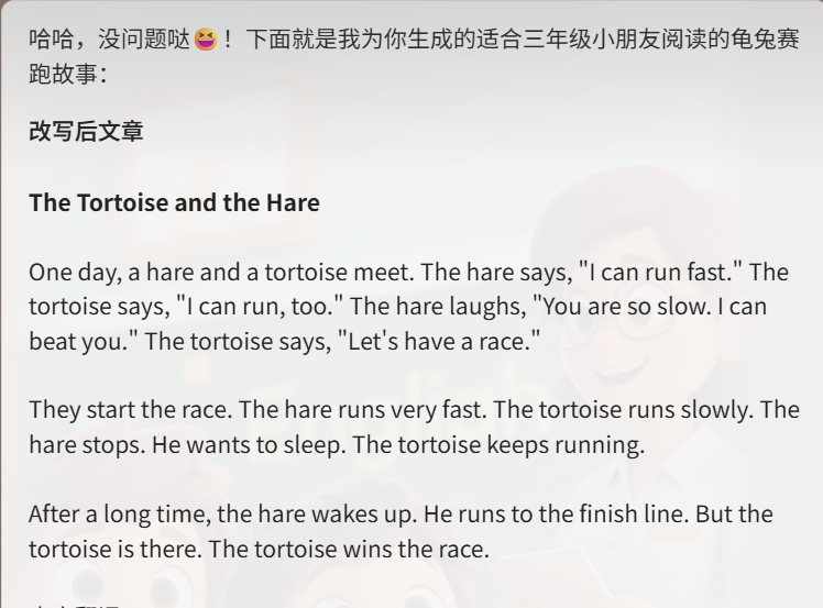 人工智能应用教学比赛获奖案例拆解