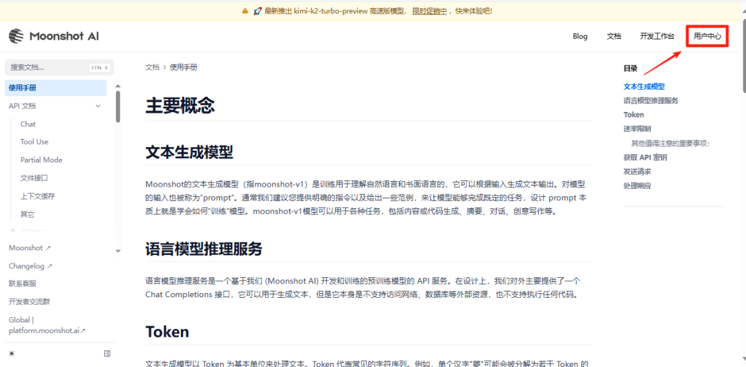 Kimi K2 的工具调用能力之内置函数篇