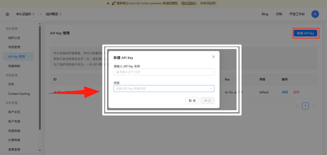 Kimi K2 的工具调用能力之内置函数篇
